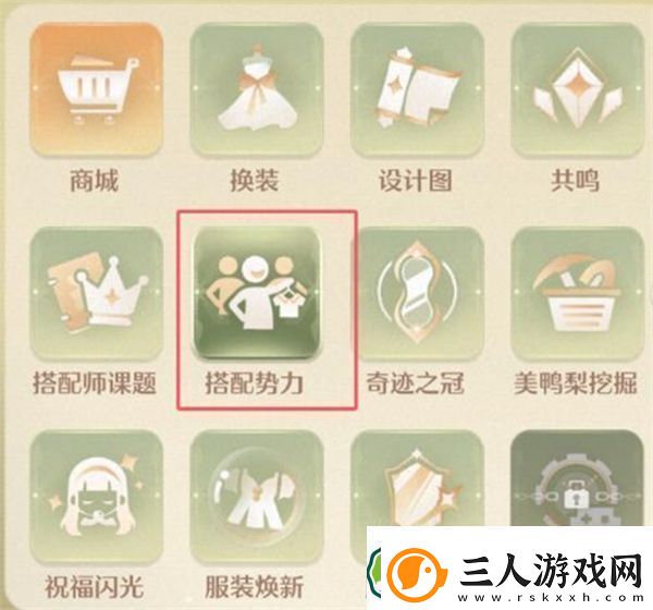 无限暖暖阿德里娜在哪里