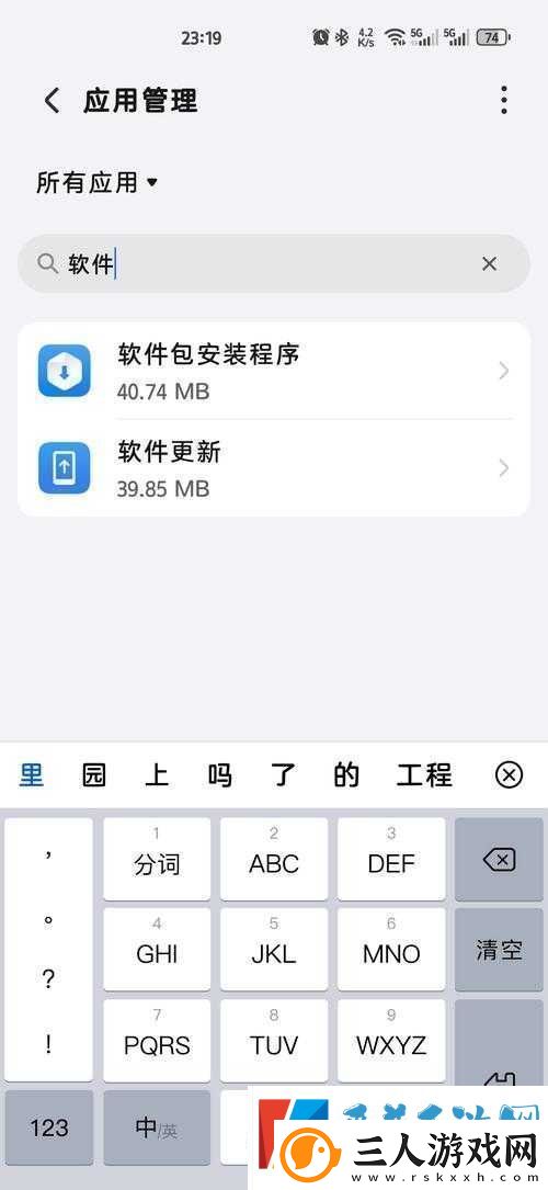 关于