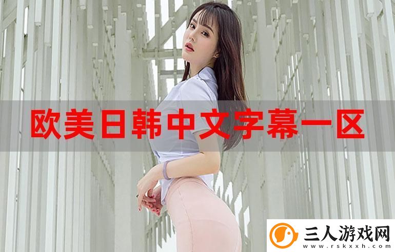 一色一伦一区二区三区