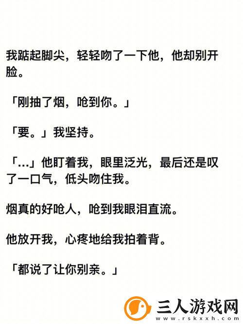 当“老公吃我小花园中最火的一句”成了我们的爱的密码