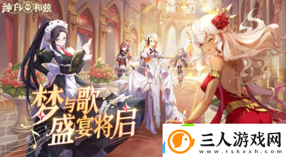 纯白和弦坚定试炼难7怎么打