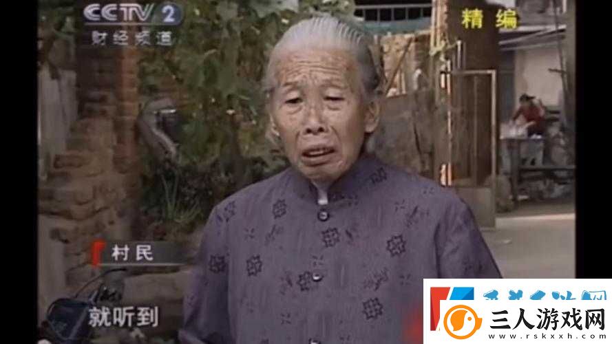 震惊60