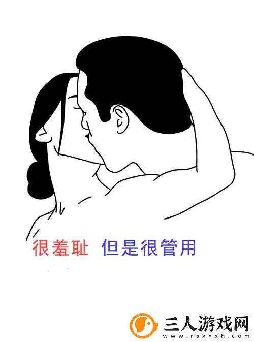 探索生活的乐趣——一边摸一边揉一边做爽
