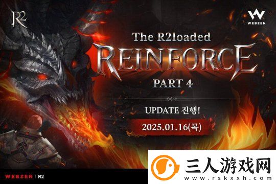 迎来20个年头!MMORPGR2进行大规模更新