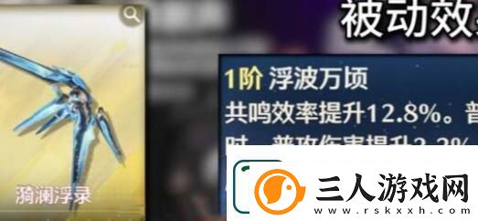 鸣潮安可武器选择推荐