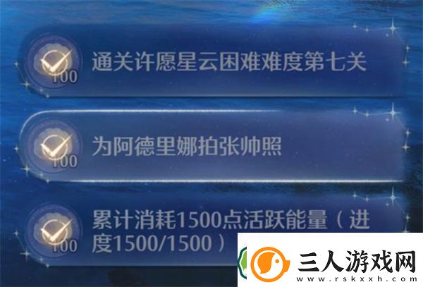 无限暖暖阿德里娜在哪里
