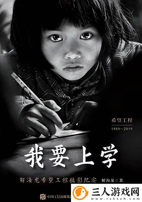 叔叔我明天还要上学呢引发热议