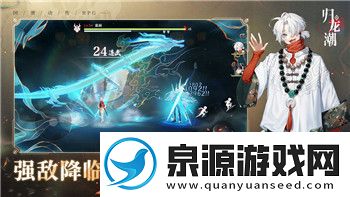 龙之信条黑暗觉者刷经验的技巧与策略