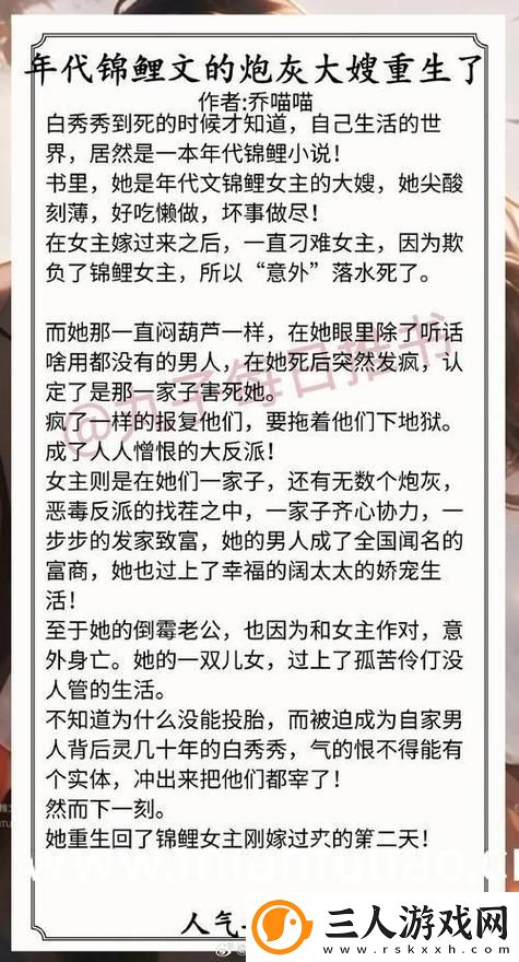 姐姐3之激战后厨第5集剧情简介流畅不卡顿