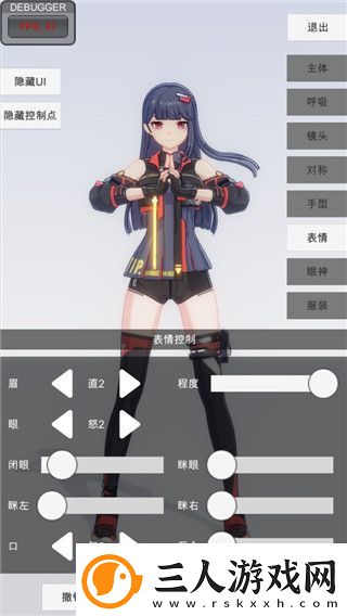 中土世界战争之影暗藏杀机