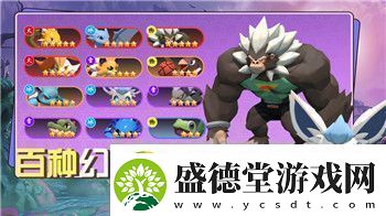 遗迹灰烬重生光耀套在哪个图