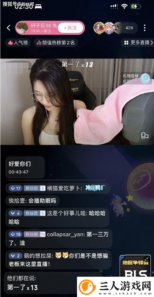 免费B站看大片真人直播