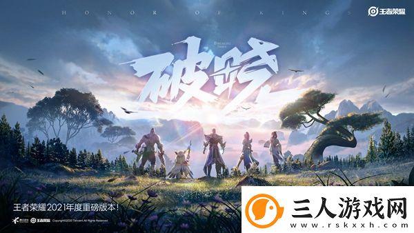 王者荣耀s22赛季英雄调整