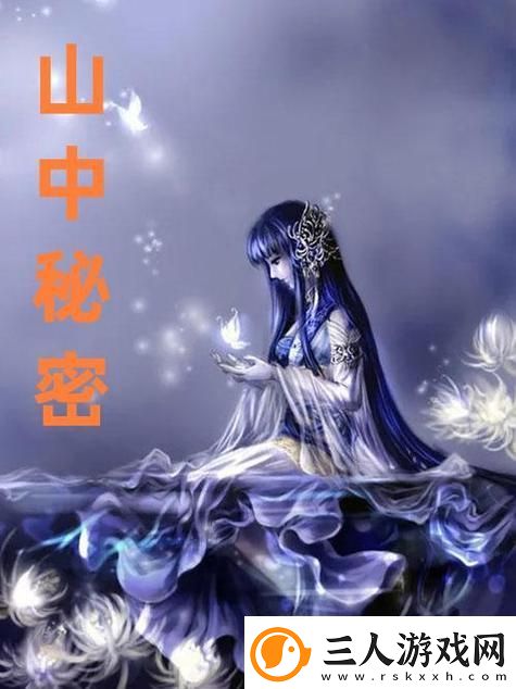 探索“年轻漂亮岳每3在线观看”