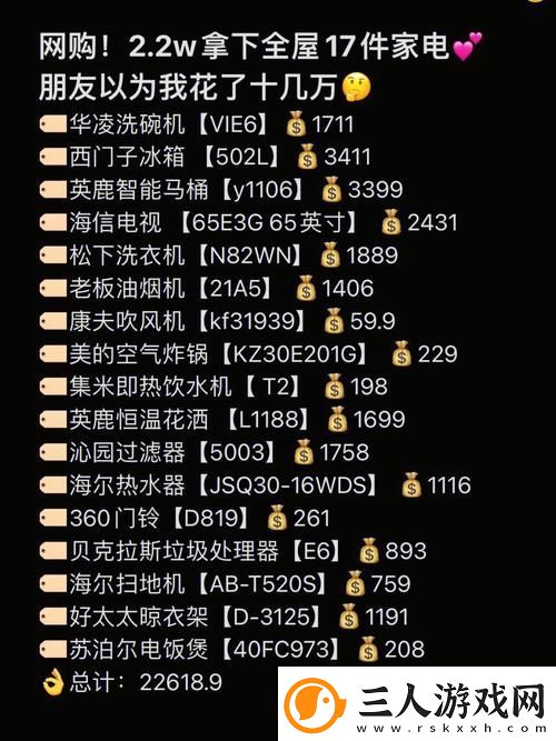 成品源码78W78的特点