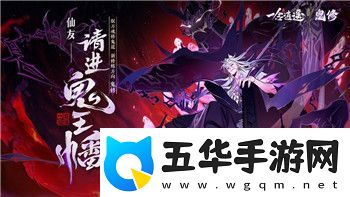 无尽的拉格朗日攻略