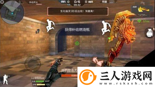 cf手游生化大逃亡模式怎么玩
