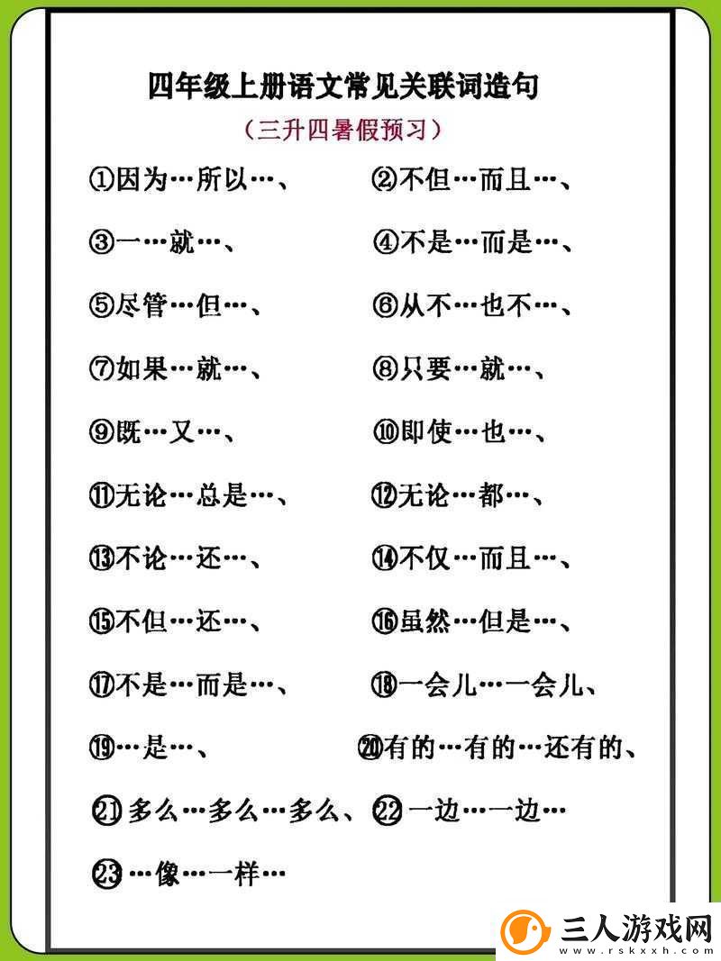 基于当前时间信息与生肖年实践以2025年春节后蛇年为核心关键词的创作法
