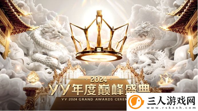 于文文领衔豪华明星阵容