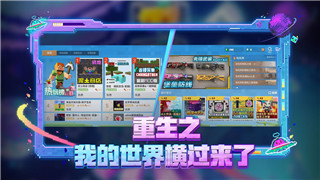 重建家园NPC兑换一览表