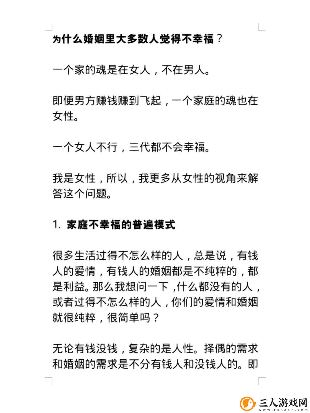 找单风尚