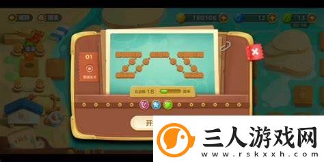 保卫萝卜3冒险57关攻略