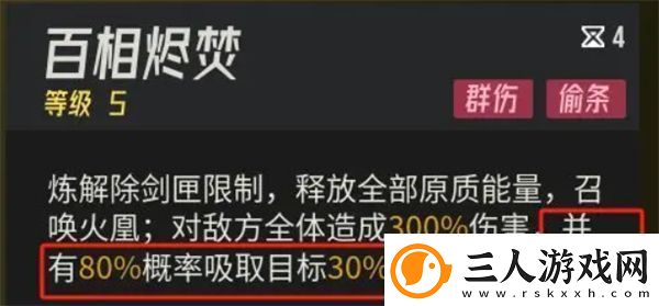 伊瑟平民开荒队伍推荐指南
