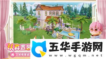 城堡破坏者冲刺键的样式与玩家操作体验分析