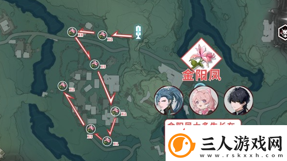 鸣潮花卉材料收集路线