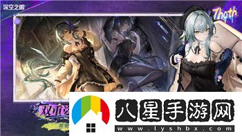 鬼谷八荒先天气运如何选择