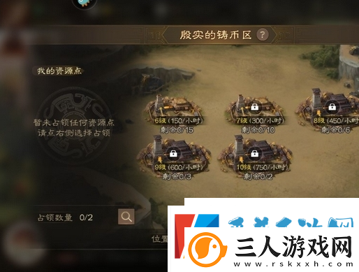 三国志战棋版军屯怎么开垦