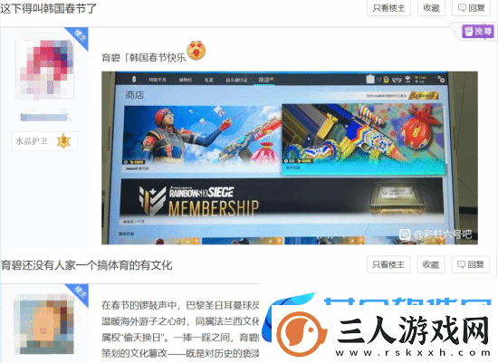 育碧彩虹六号