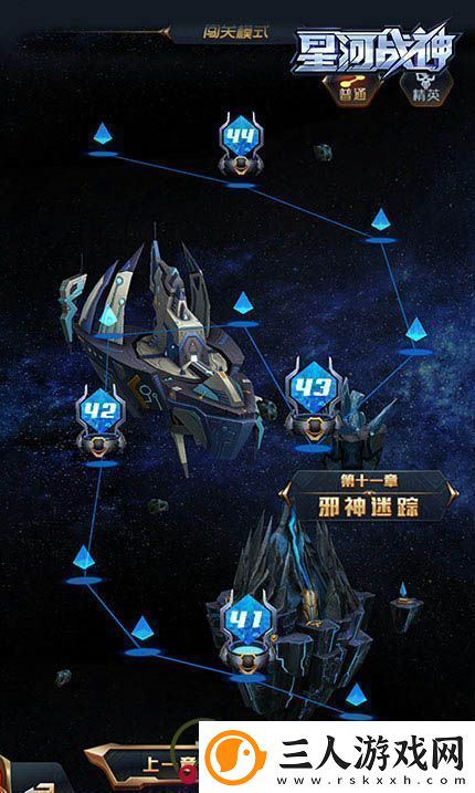 暗机甲来袭！星河战神新版内容全揭秘