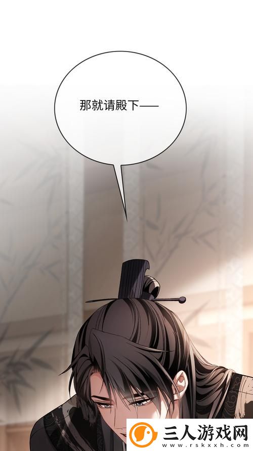 梦境中的快穿之旅