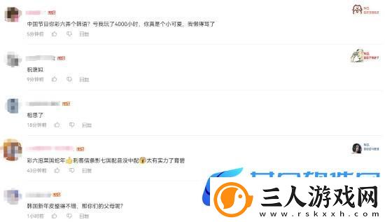 育碧彩虹六号