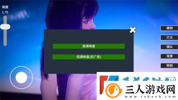 摄影师模拟照片清晰度怎么提高