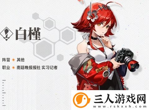 新月同行白槿技能天赋最新信息介绍