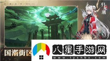 波西亚时光0.8.4更新带来了哪些新变化与新功能