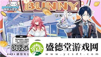 热血无赖怎样设置中文