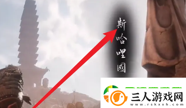 黑神话悟空蝜蝂位置在哪