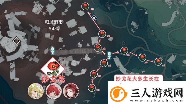 鸣潮花卉材料收集路线