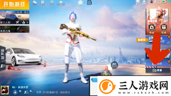 和平精英二周年免费皮肤怎么领