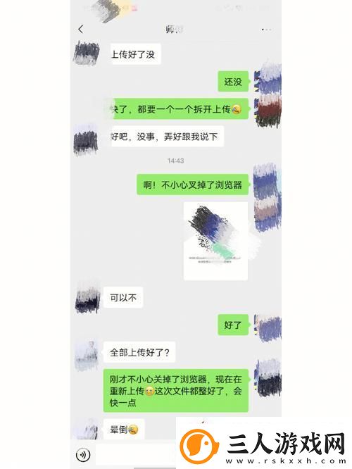 内容丰富s货叫大声点c懒烂你的sb