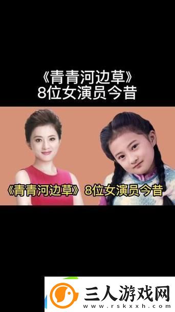 重生之旅