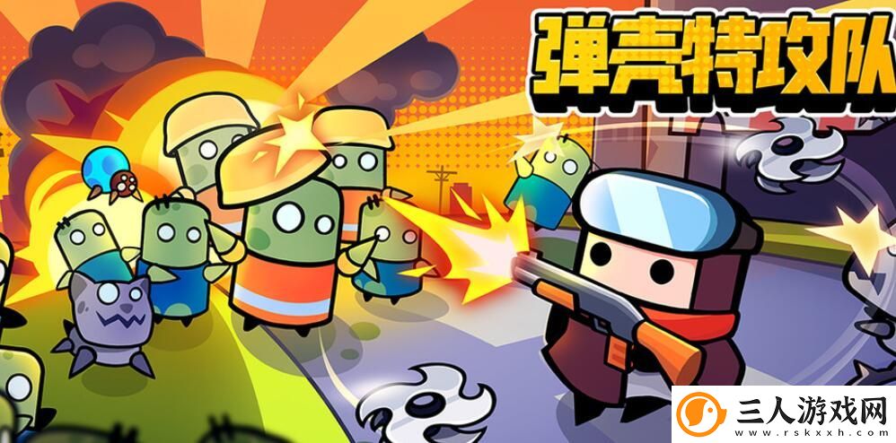 弹壳特攻队3月11日最新兑换码免费领取