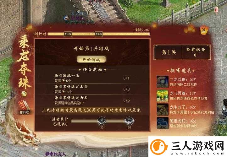 每日活动必备指南