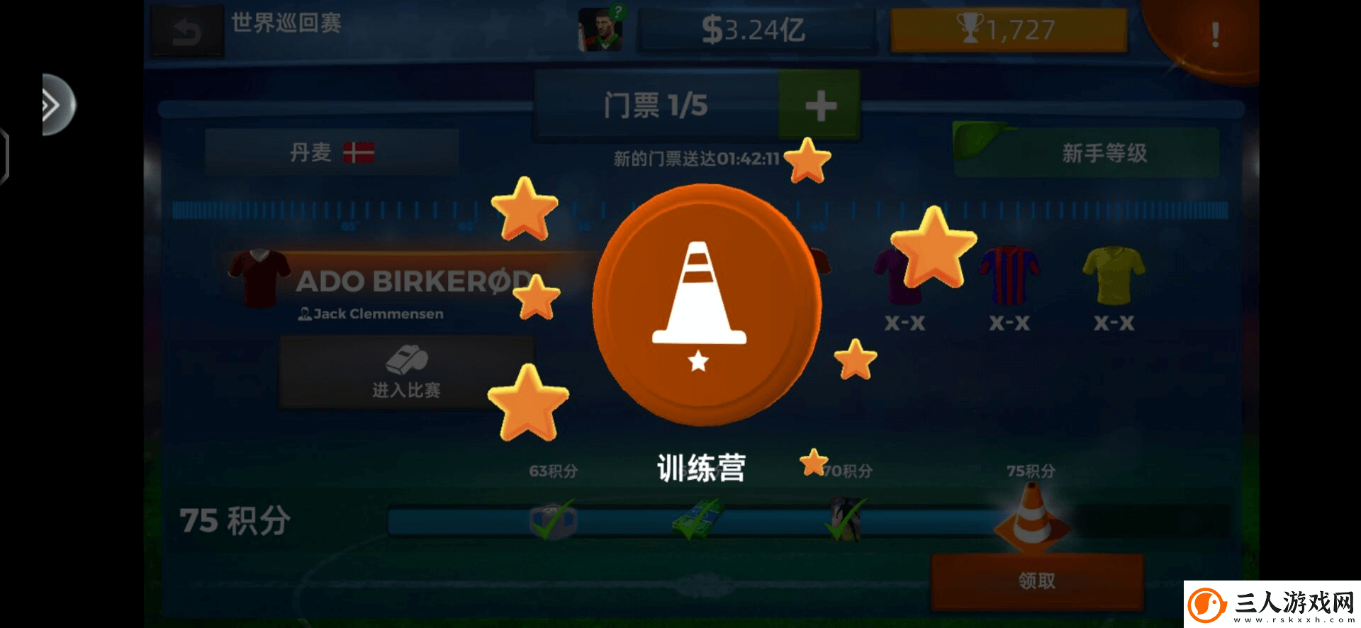梦幻足球世界足球经理2022如何快速培养超级巨星