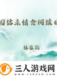 科技界的“三味真火”