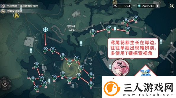 鸣潮花卉材料收集路线
