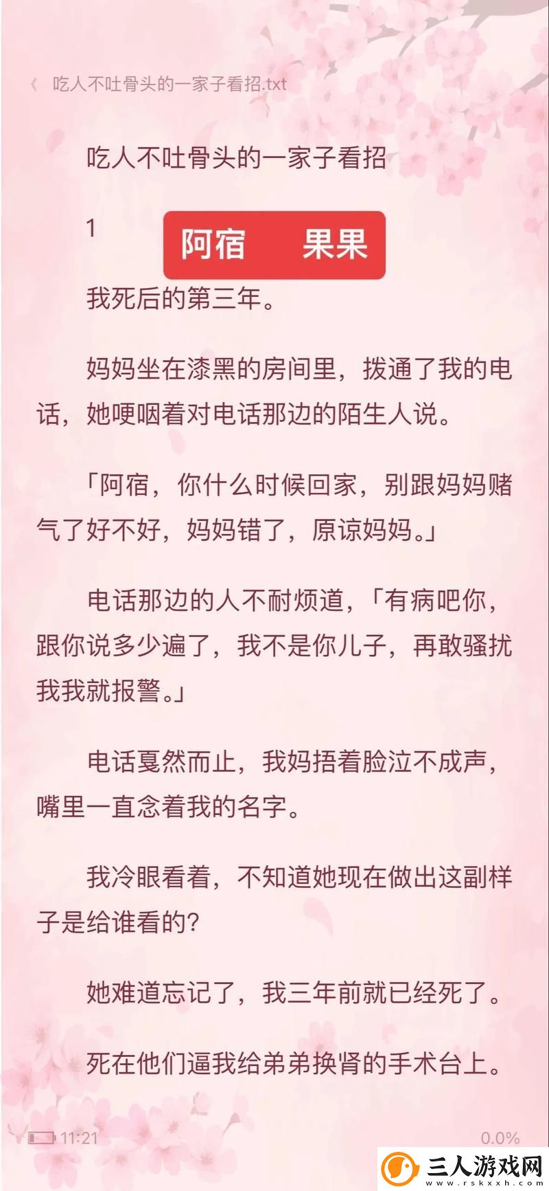 姐姐说家里没人我们可以在一起吗